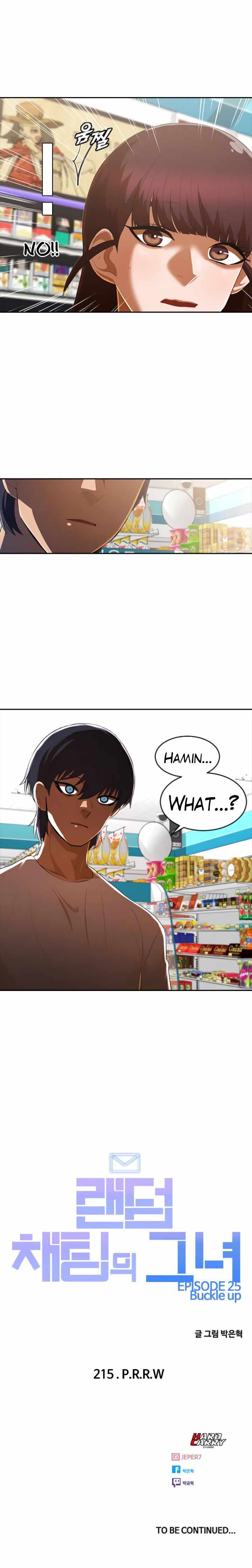 The Girl from Random Chatting chapter 215 - page 12