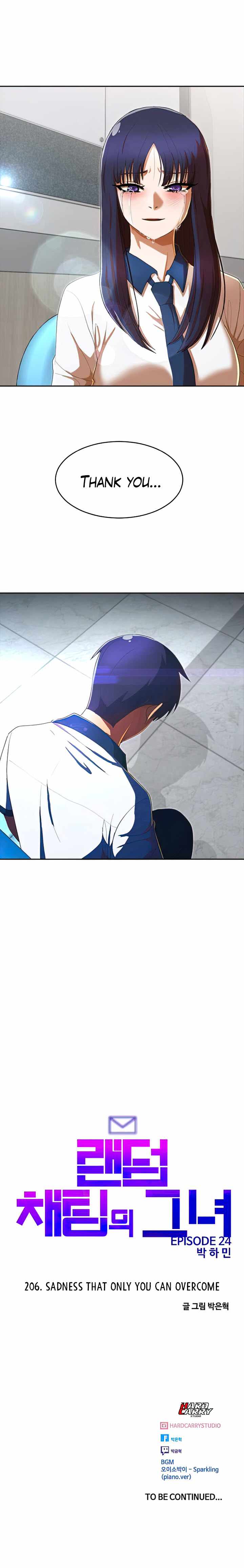 The Girl from Random Chatting chapter 206 - page 12