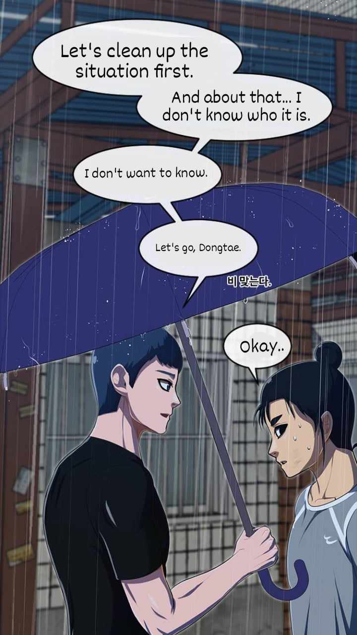 The Girl from Random Chatting chapter 204 - page 24