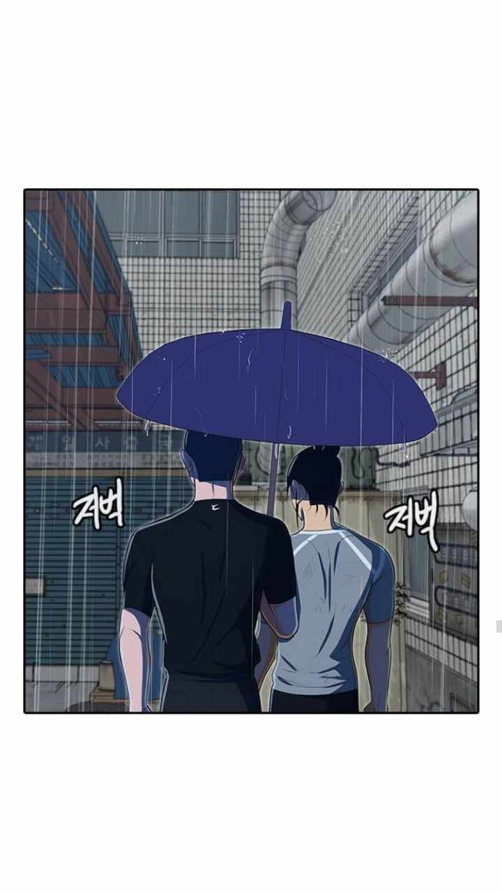 The Girl from Random Chatting chapter 204 - page 49