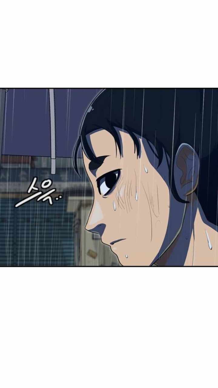 The Girl from Random Chatting chapter 204 - page 50