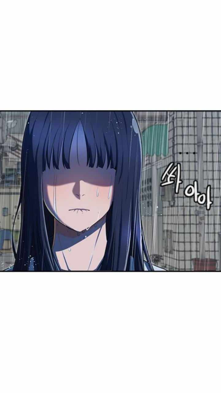 The Girl from Random Chatting chapter 204 - page 52