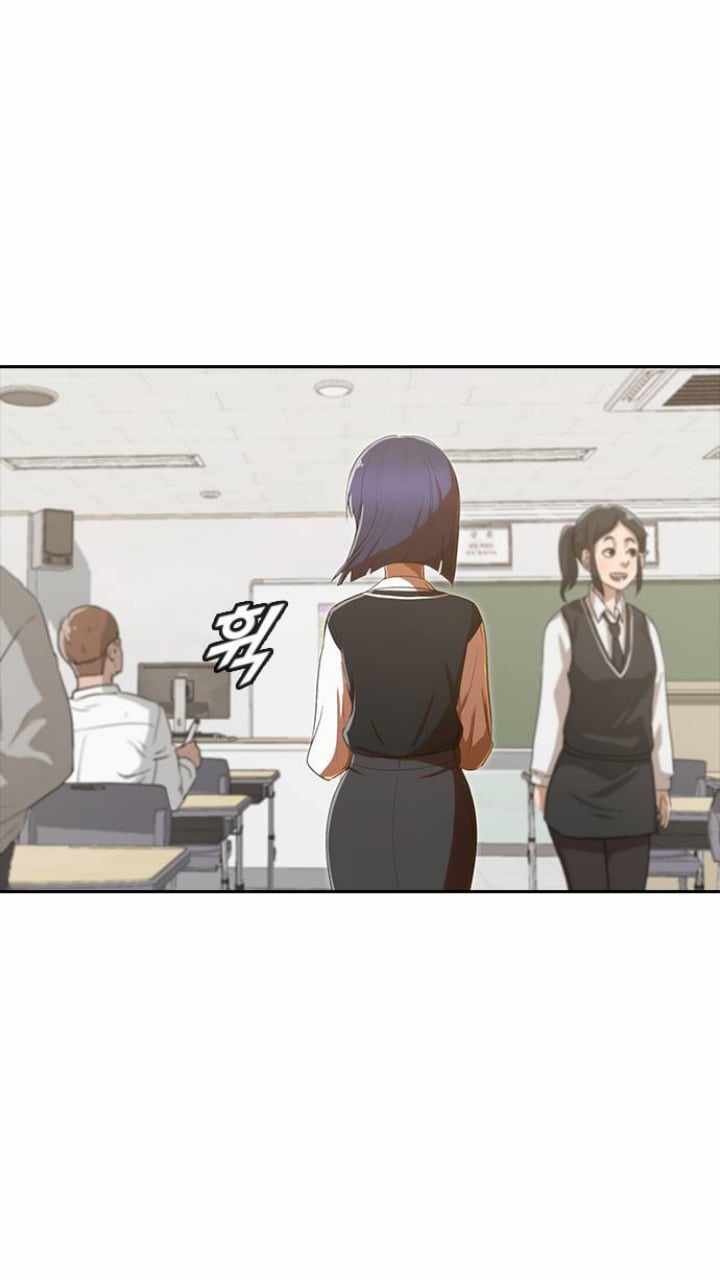 The Girl from Random Chatting chapter 204 - page 76