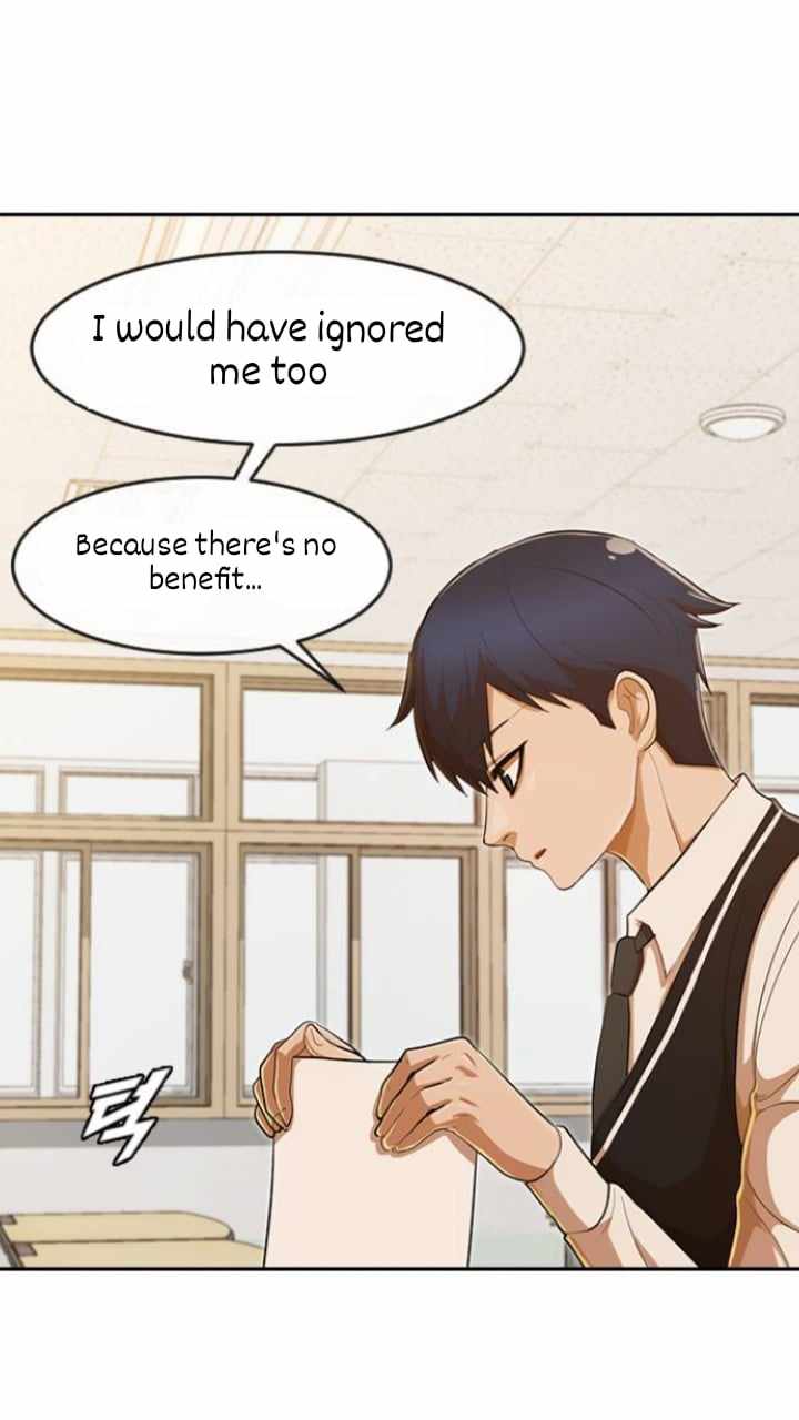The Girl from Random Chatting chapter 204 - page 86