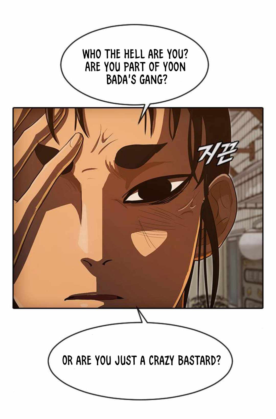 The Girl from Random Chatting chapter 203 - page 15