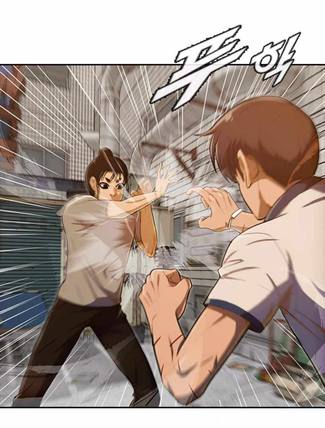 The Girl from Random Chatting chapter 203 - page 7