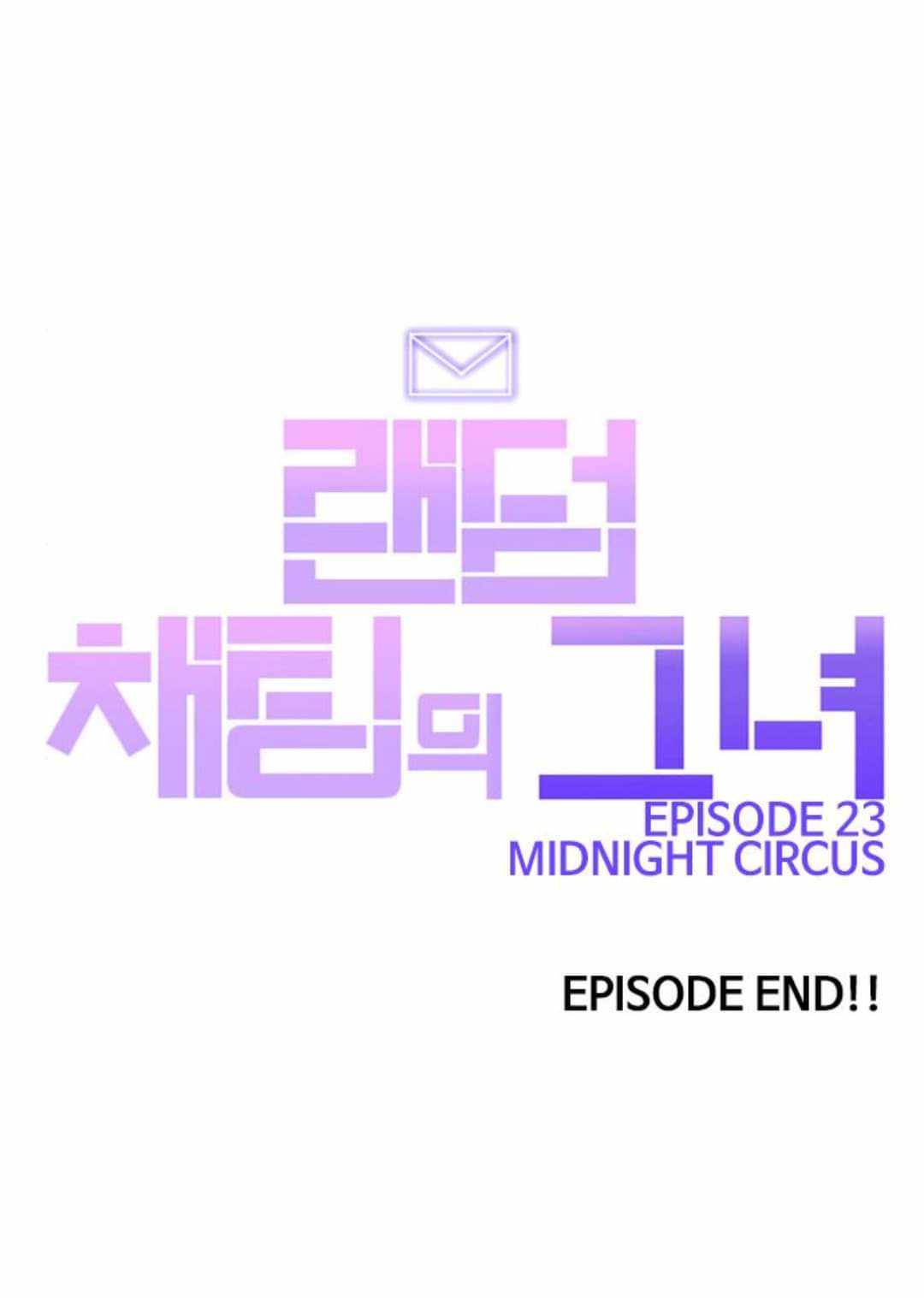 The Girl from Random Chatting chapter 203 - page 73