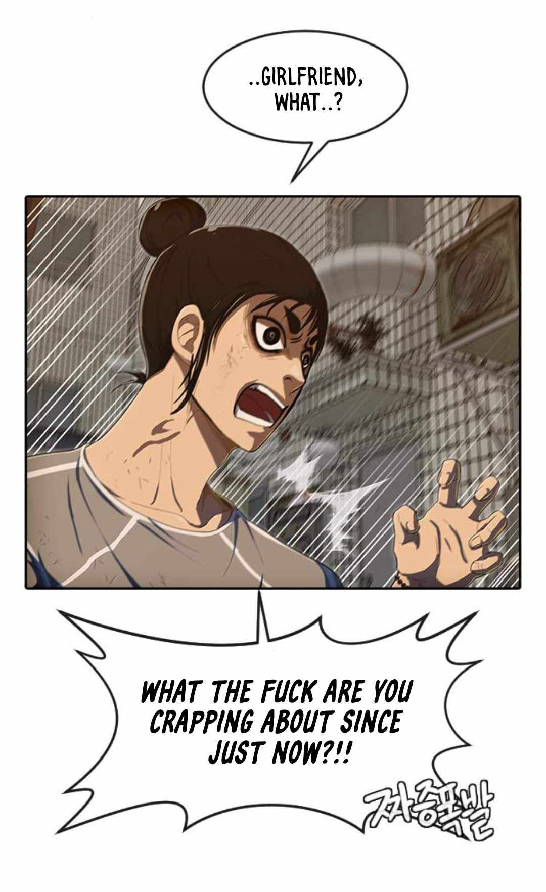 The Girl from Random Chatting chapter 203 - page 9