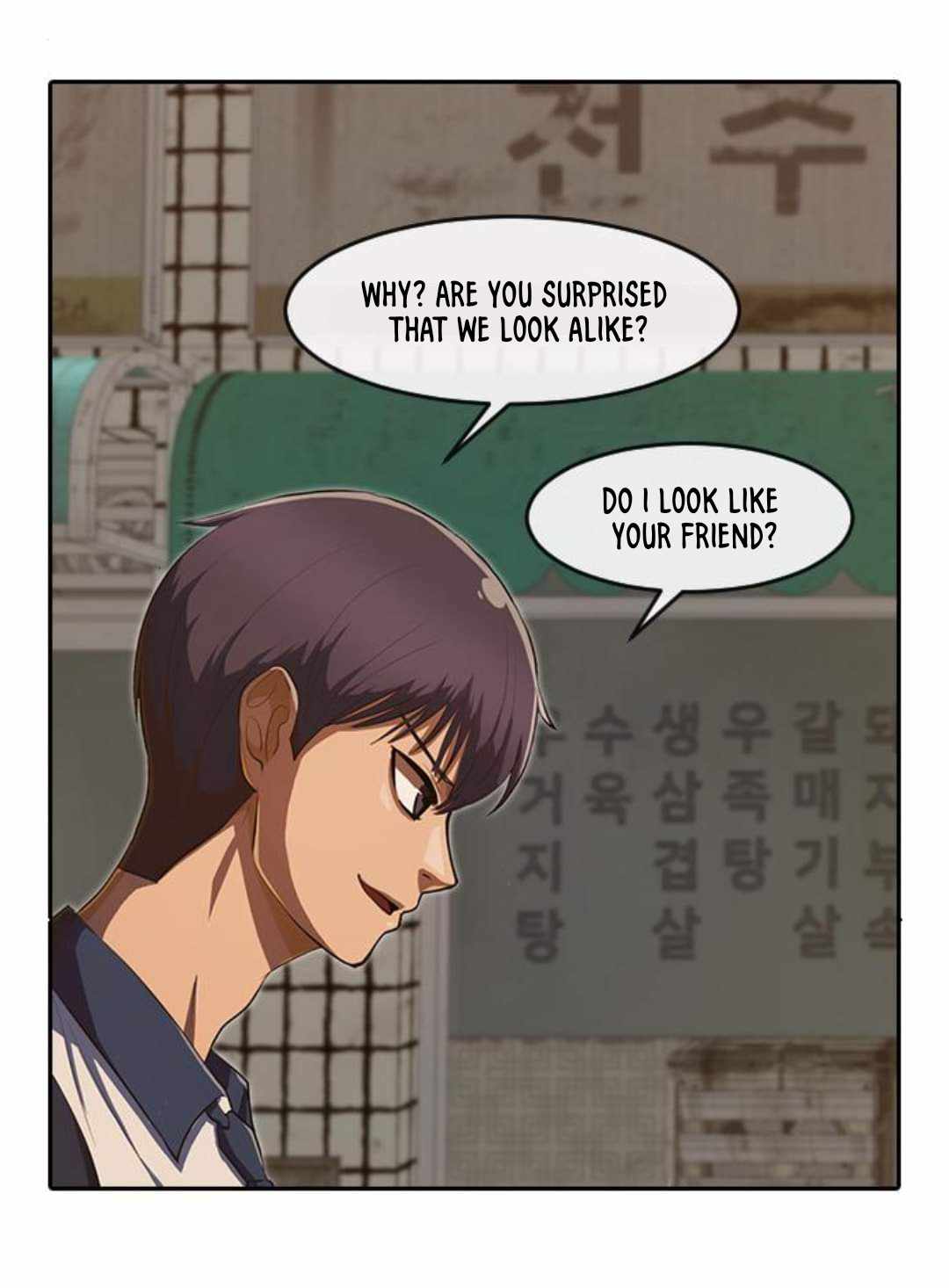 The Girl from Random Chatting chapter 202 - page 1