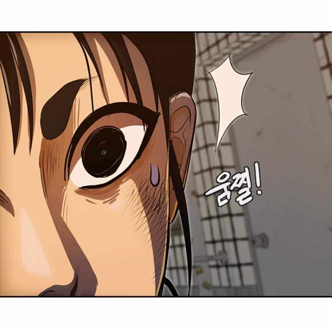 The Girl from Random Chatting chapter 202 - page 47