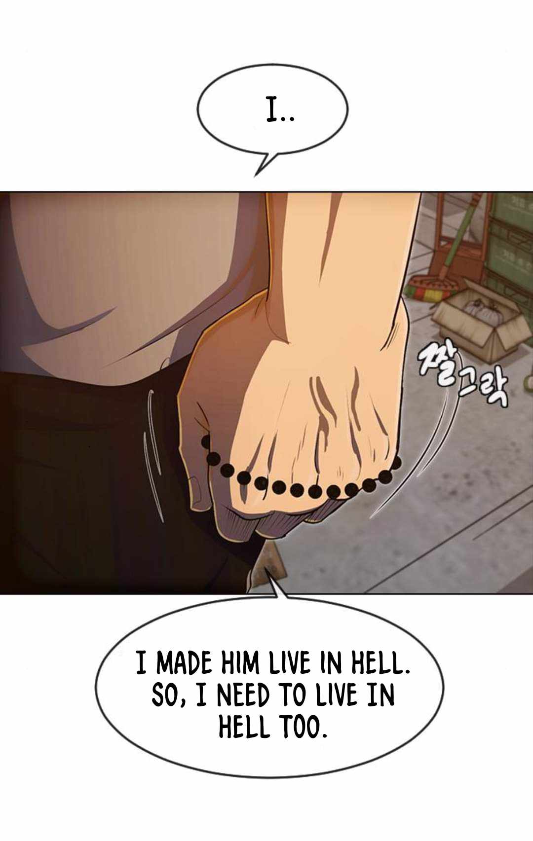 The Girl from Random Chatting chapter 202 - page 71