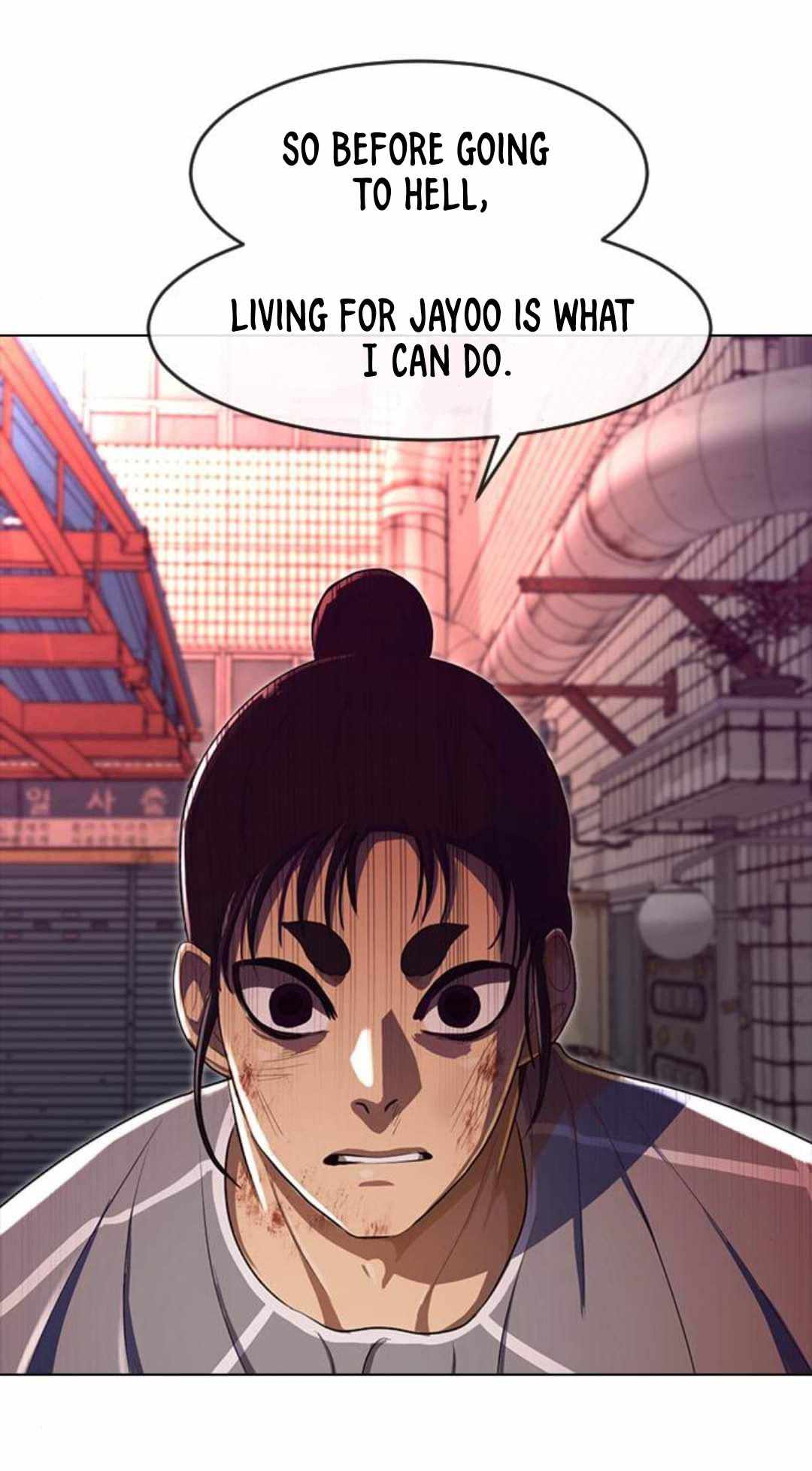 The Girl from Random Chatting chapter 202 - page 78