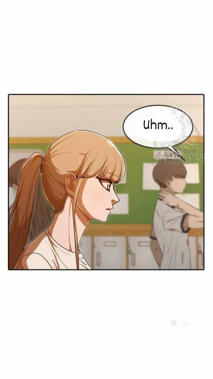 The Girl from Random Chatting chapter 201 - page 14