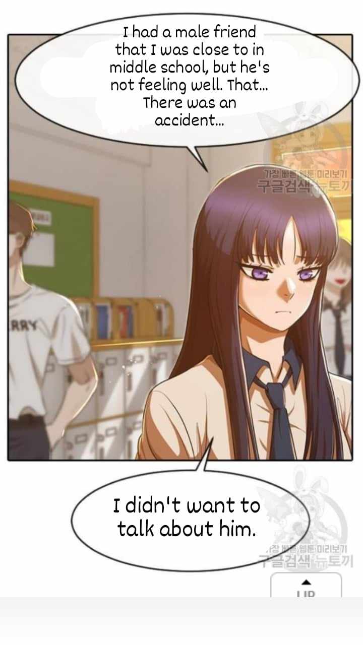 The Girl from Random Chatting chapter 201 - page 15
