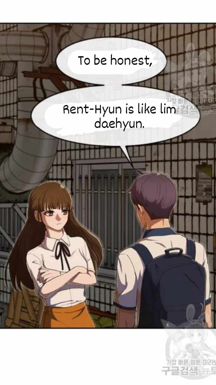 The Girl from Random Chatting chapter 201 - page 24