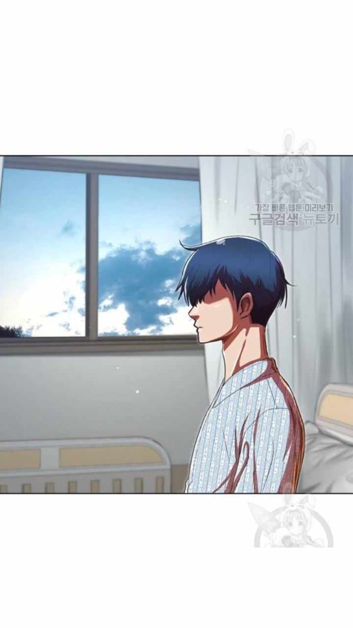 The Girl from Random Chatting chapter 201 - page 3
