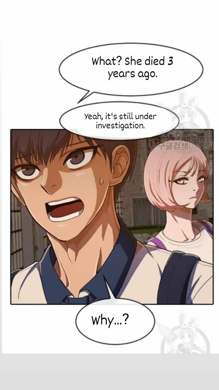 The Girl from Random Chatting chapter 201 - page 31
