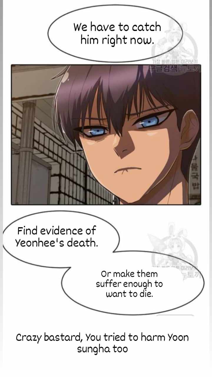 The Girl from Random Chatting chapter 201 - page 49