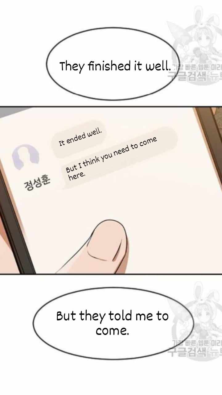 The Girl from Random Chatting chapter 201 - page 55