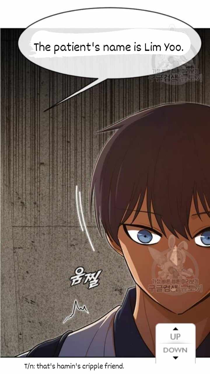 The Girl from Random Chatting chapter 201 - page 74
