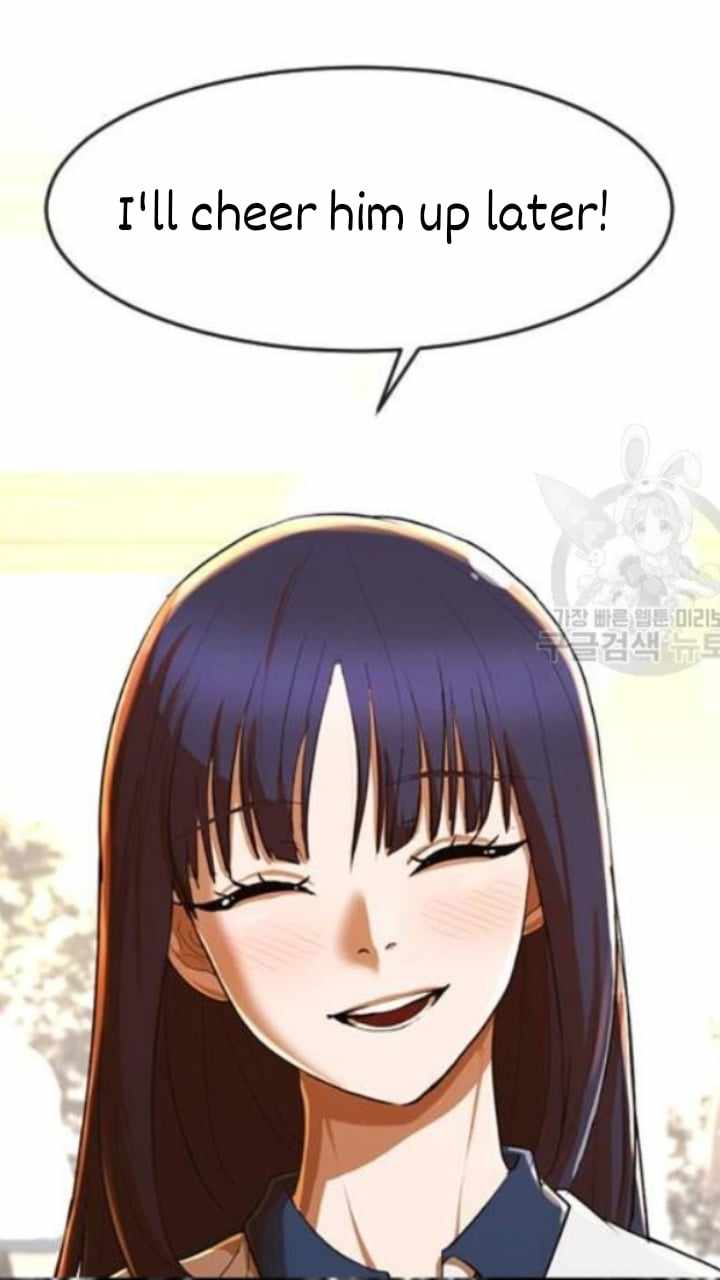 The Girl from Random Chatting chapter 201 - page 80