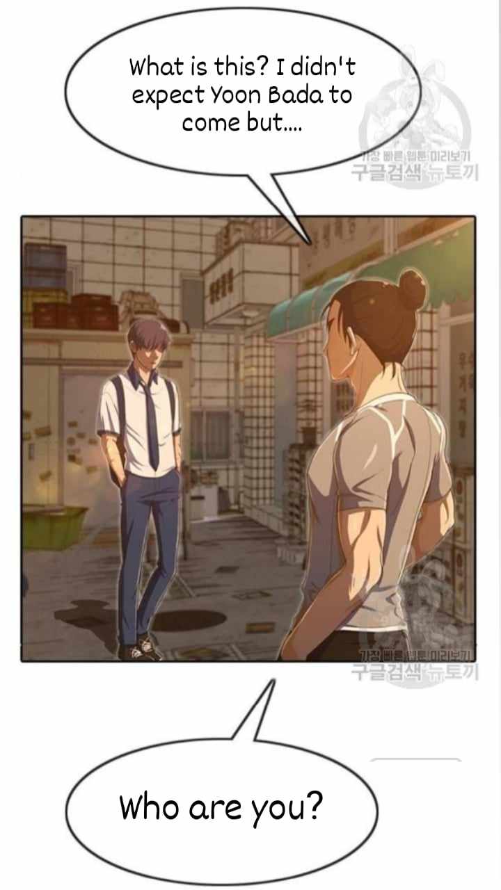 The Girl from Random Chatting chapter 201 - page 84