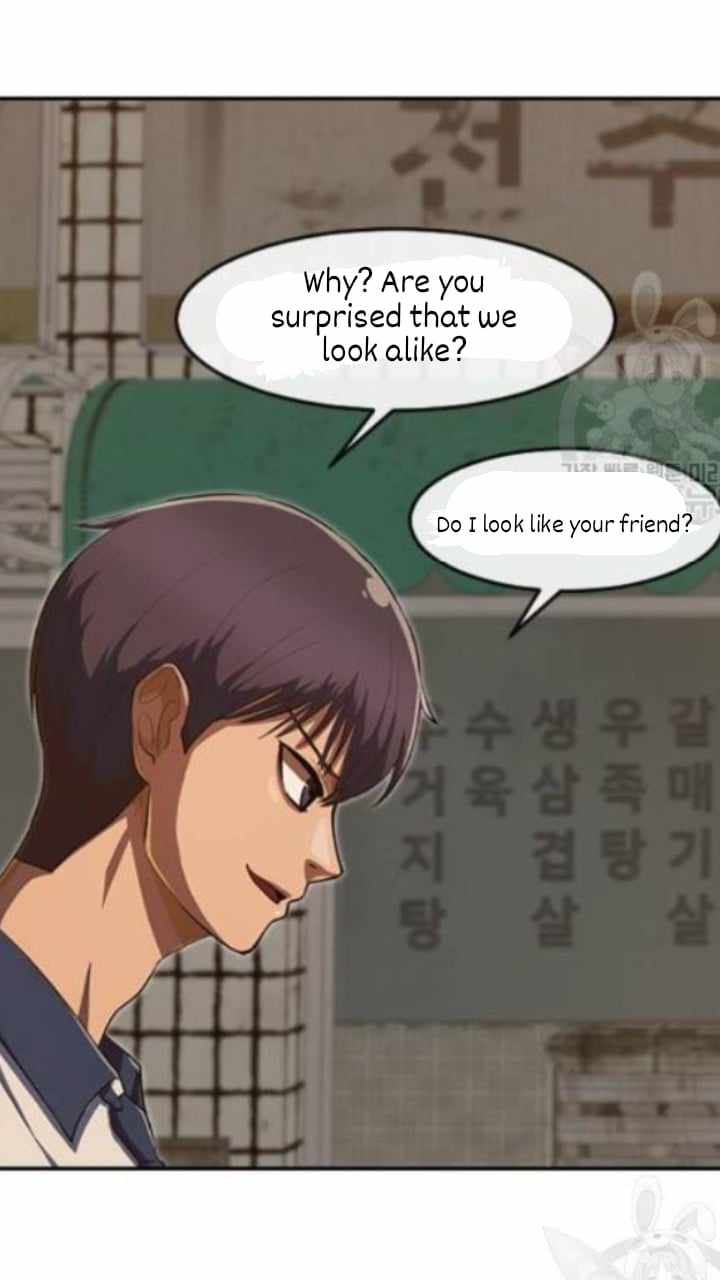 The Girl from Random Chatting chapter 201 - page 87