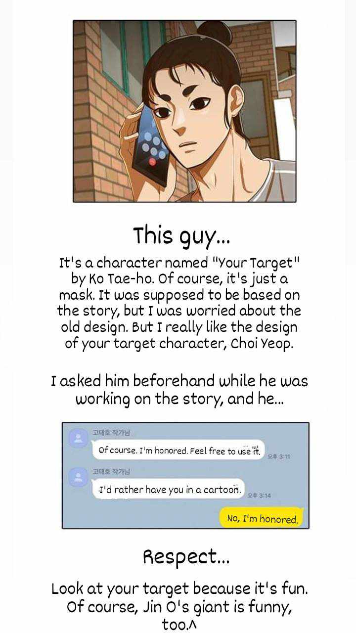 The Girl from Random Chatting chapter 200 - page 112