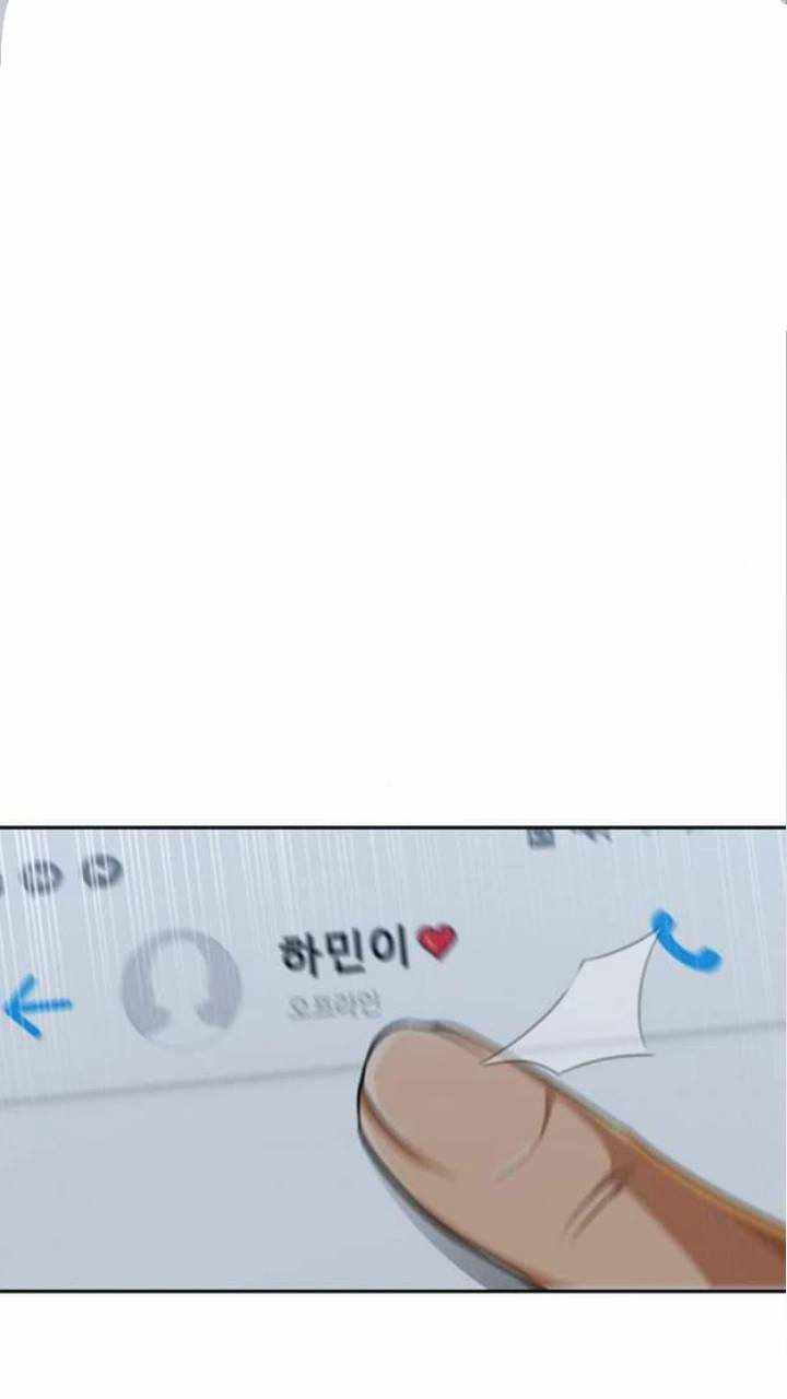The Girl from Random Chatting chapter 200 - page 14