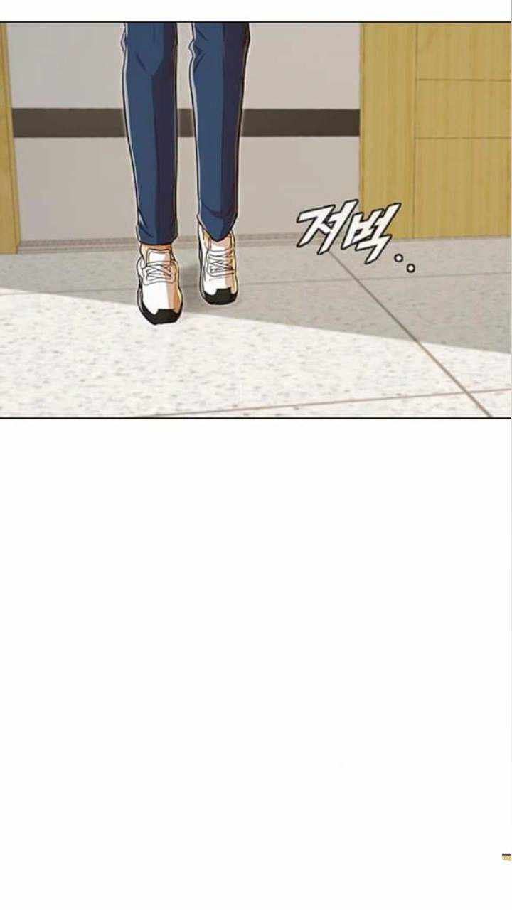 The Girl from Random Chatting chapter 200 - page 59