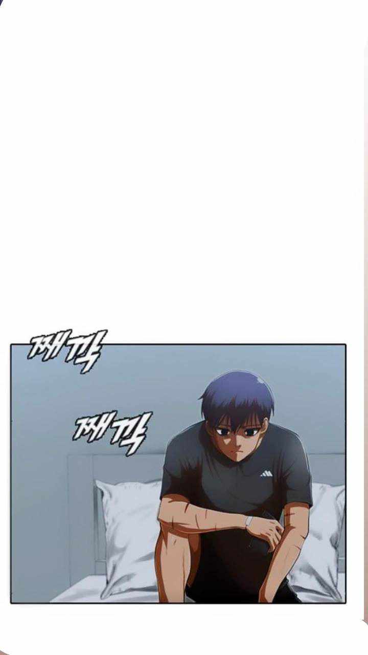 The Girl from Random Chatting chapter 200 - page 7