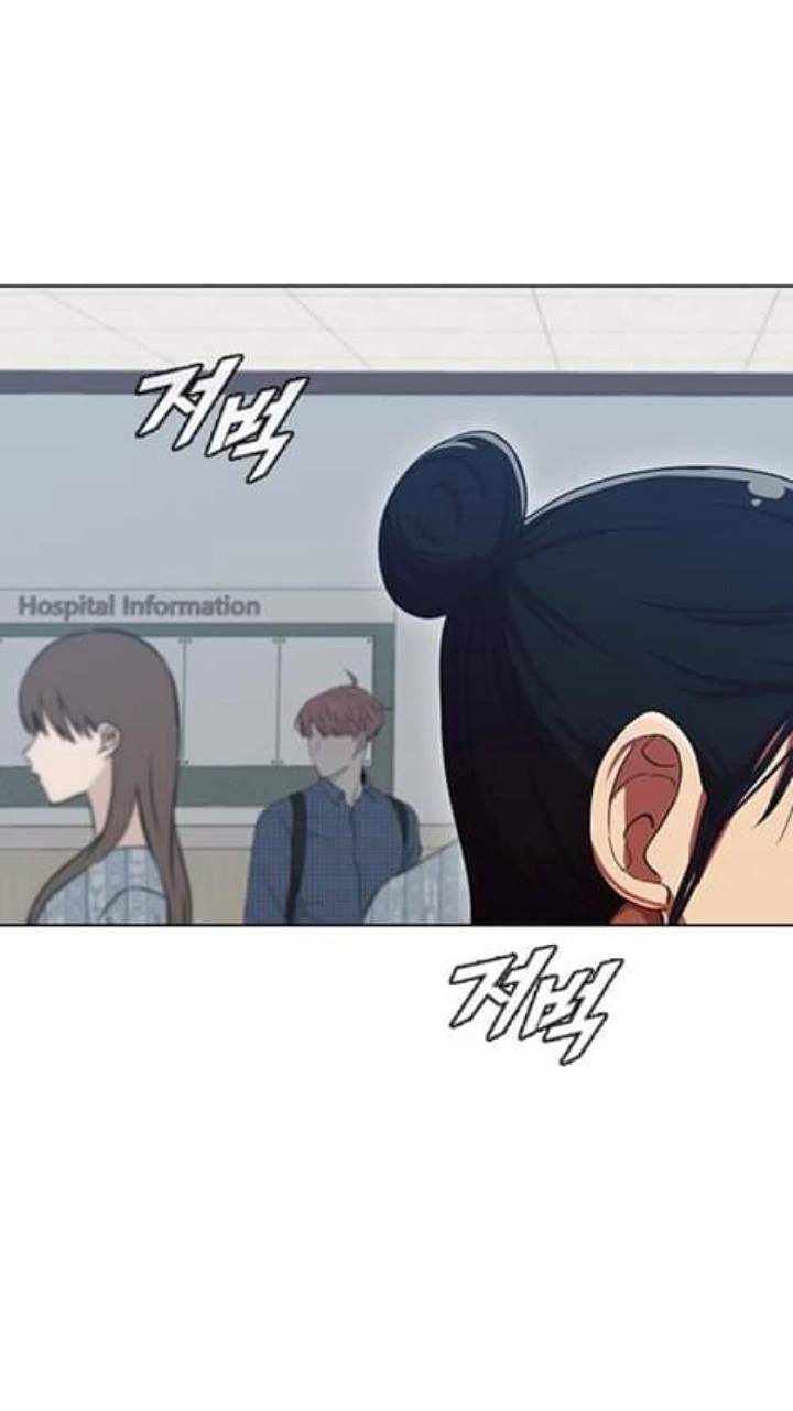The Girl from Random Chatting chapter 200 - page 93