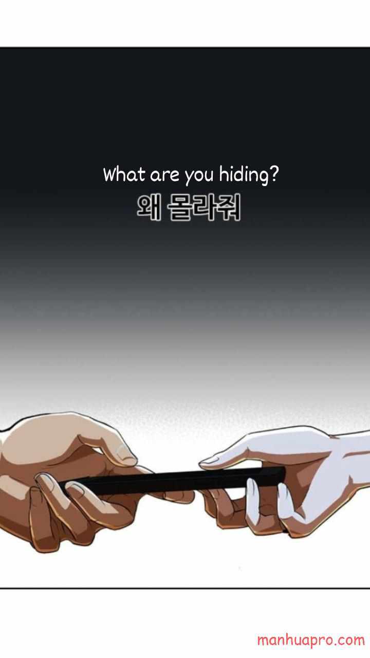 The Girl from Random Chatting chapter 197 - page 24