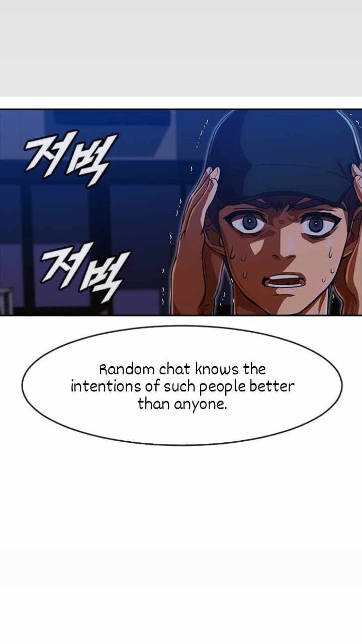 The Girl from Random Chatting chapter 192 - page 71