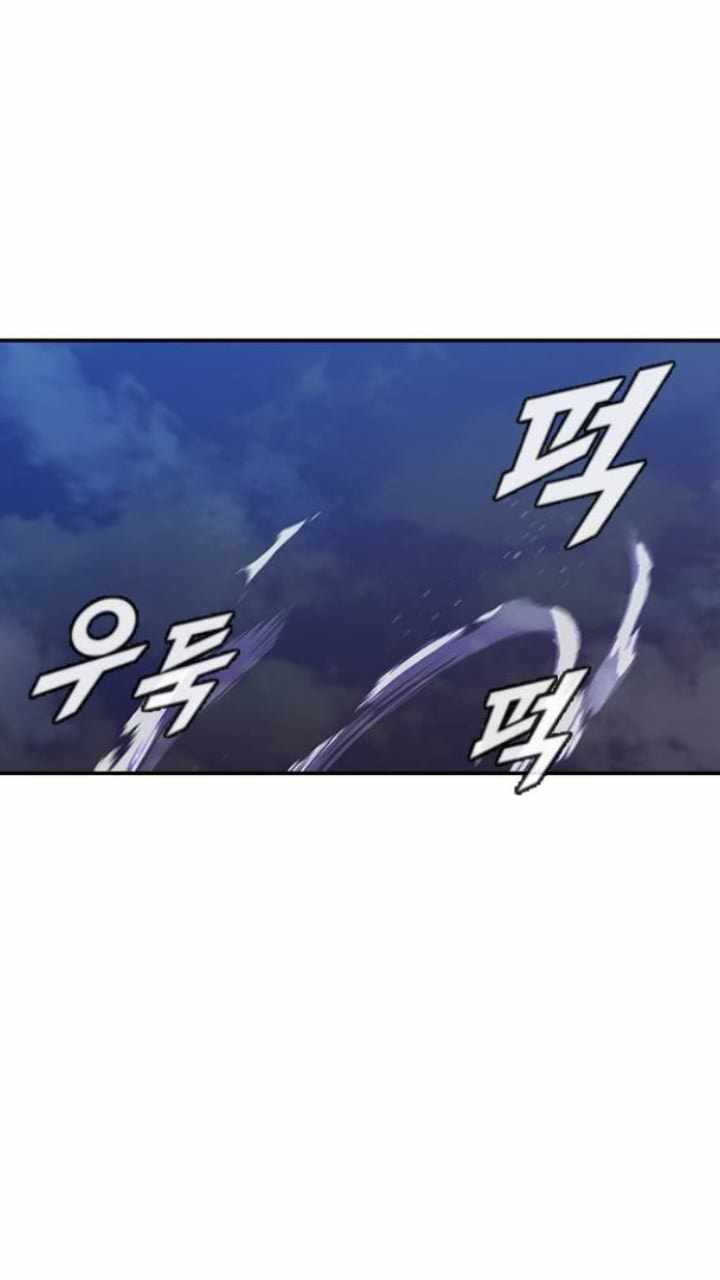 The Girl from Random Chatting chapter 190 - page 76
