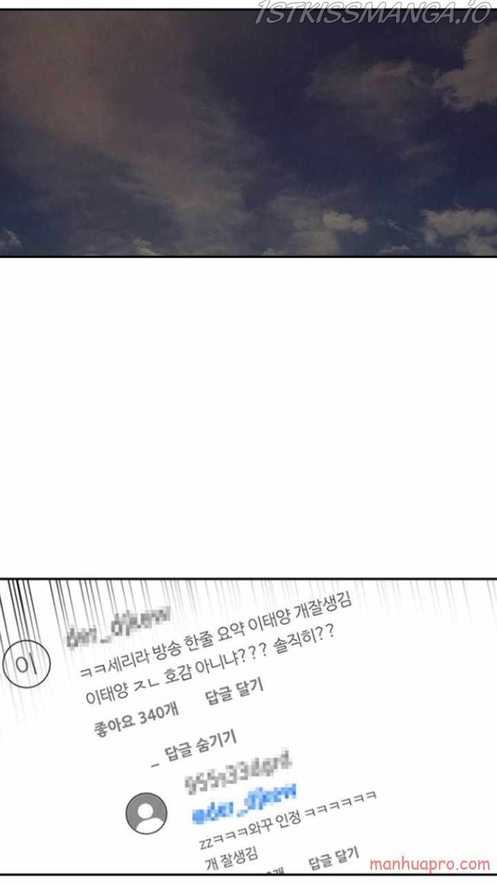 The Girl from Random Chatting chapter 187.5 - page 11