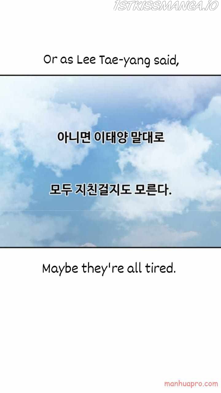 The Girl from Random Chatting chapter 187.5 - page 13