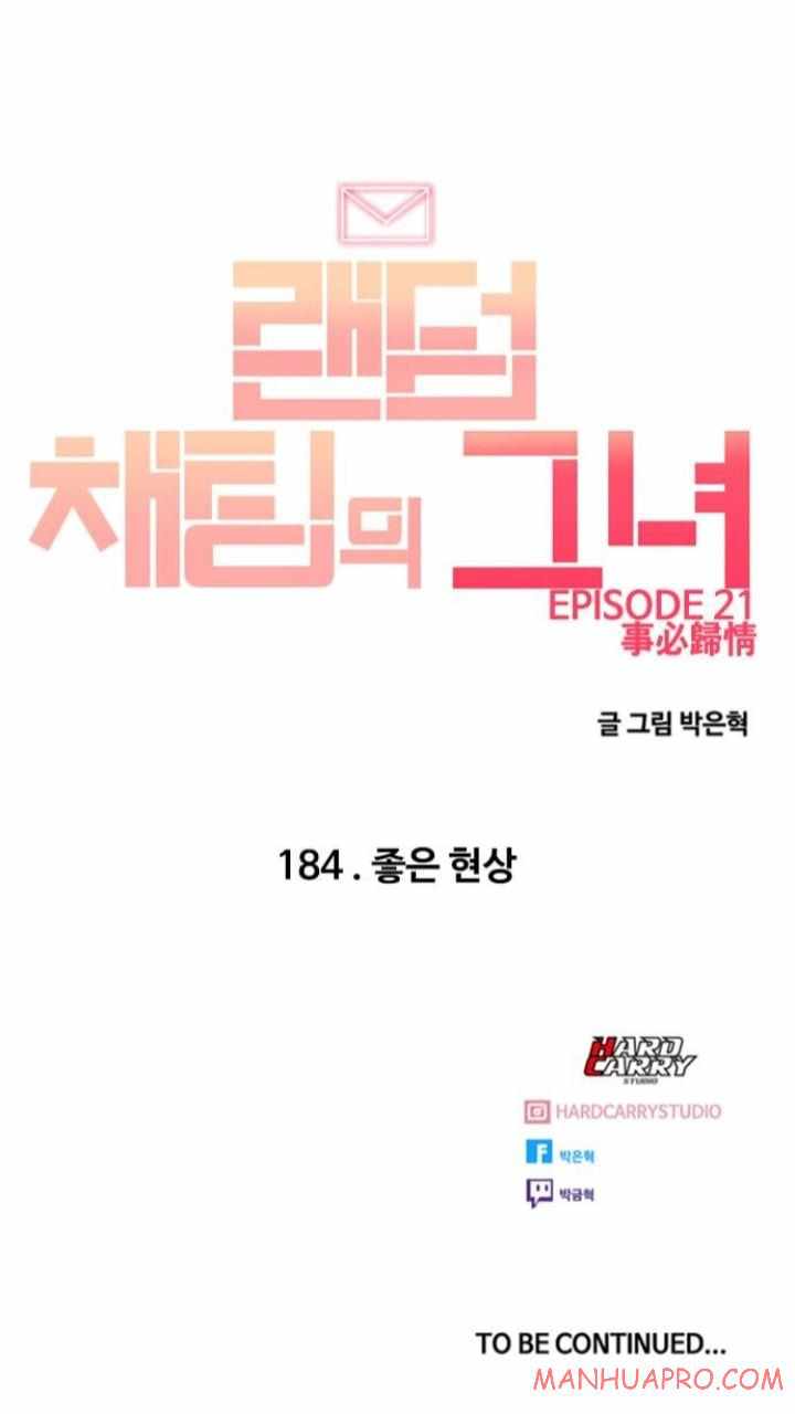 The Girl from Random Chatting chapter 184 - page 109