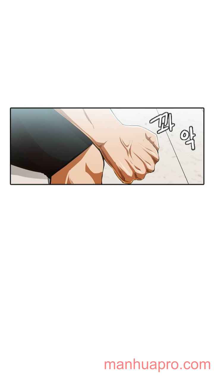 The Girl from Random Chatting chapter 182 - page 68