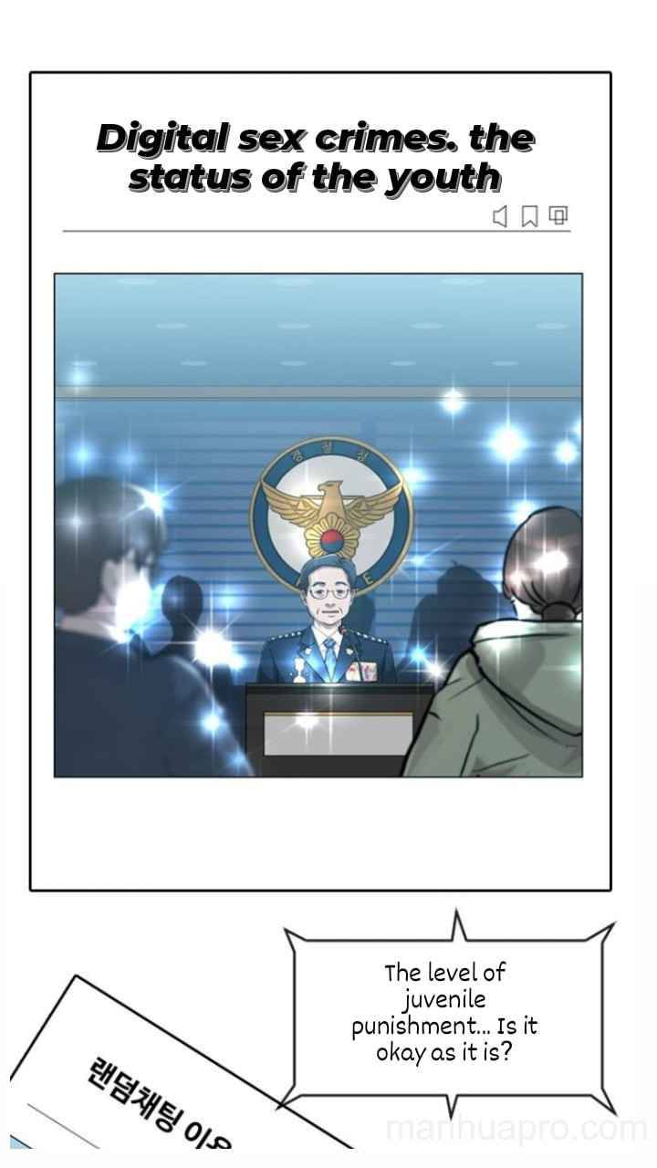 The Girl from Random Chatting chapter 179 - page 14