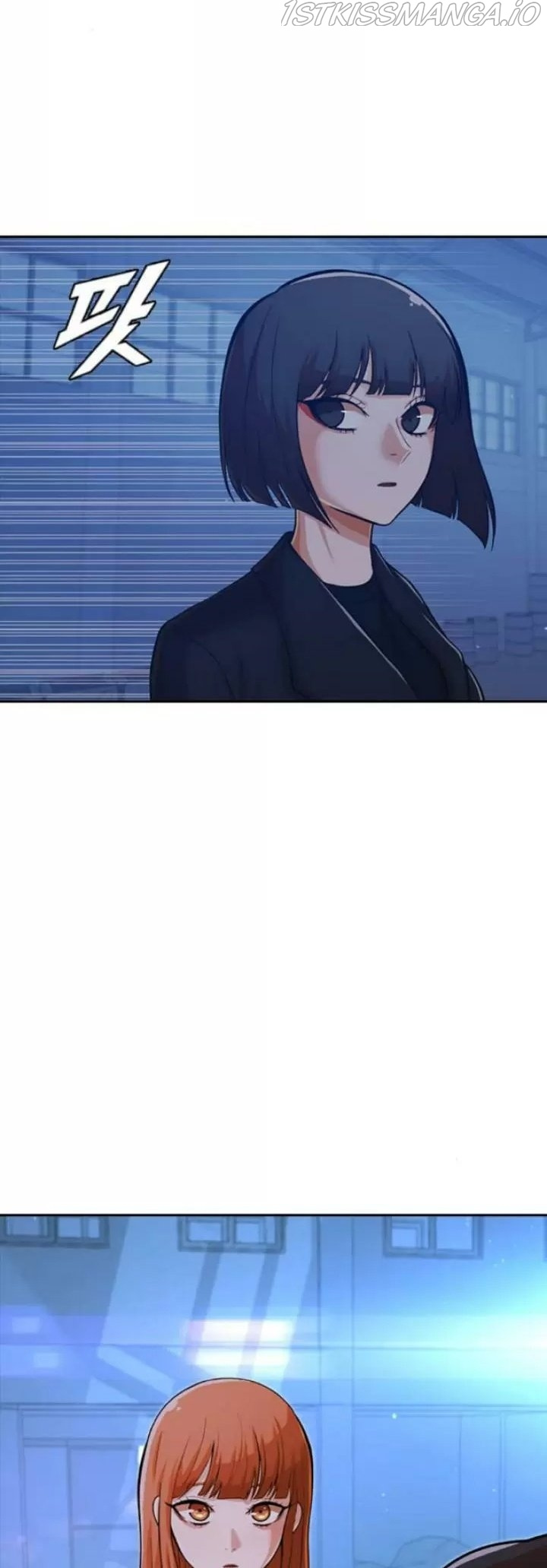 The Girl from Random Chatting chapter 178 - page 7