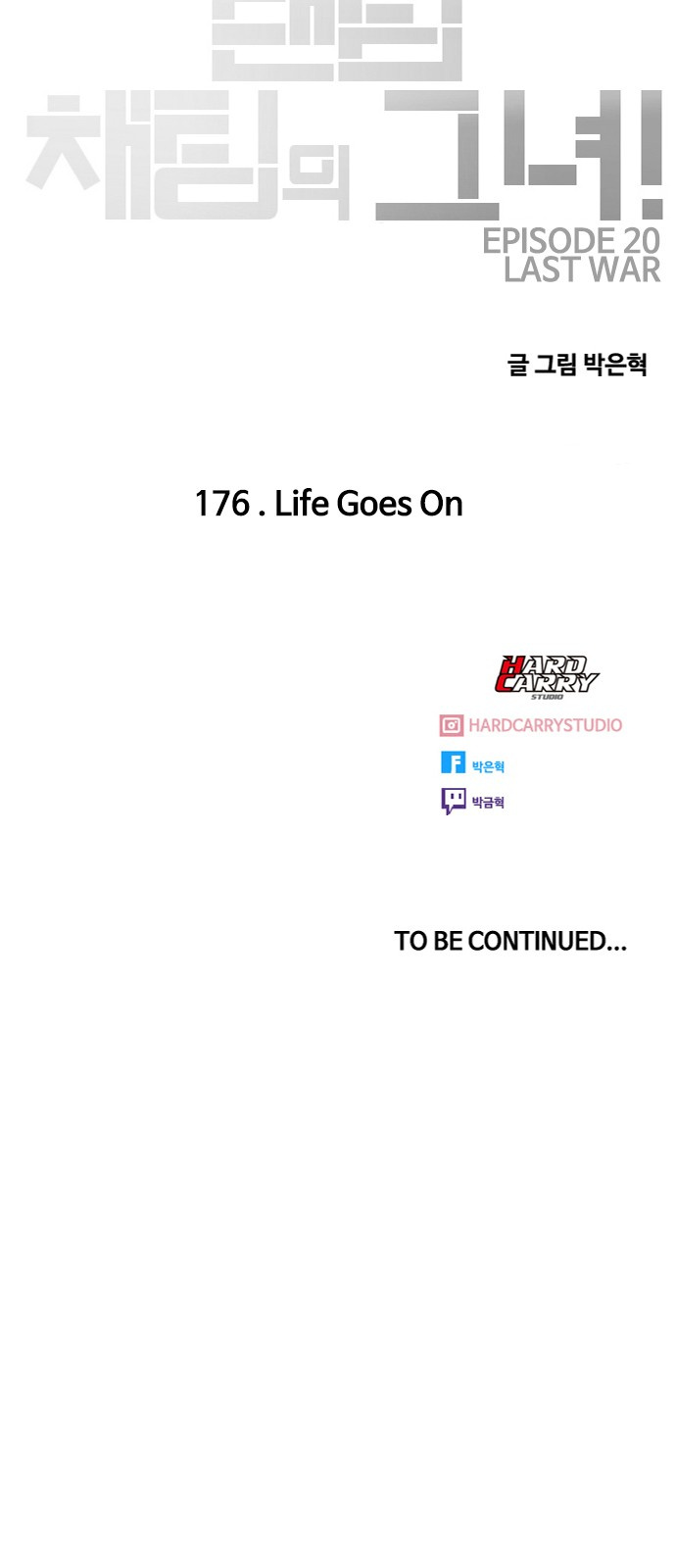 The Girl from Random Chatting chapter 176 - page 61