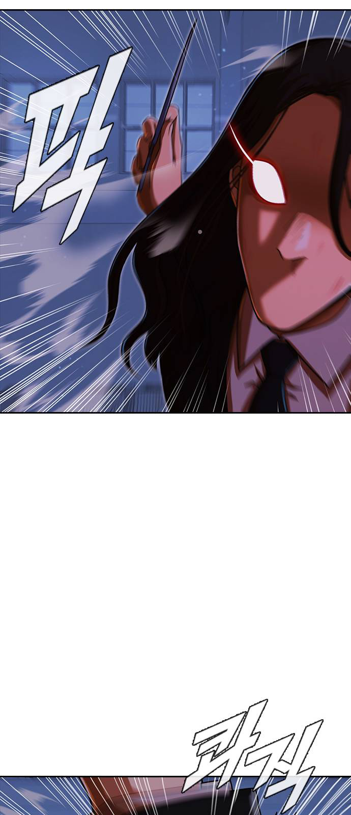 The Girl from Random Chatting chapter 175 - page 106