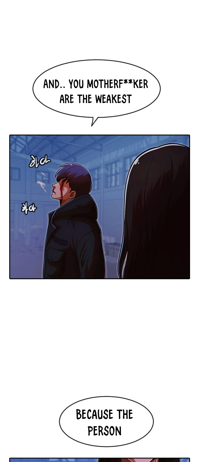 The Girl from Random Chatting chapter 175 - page 2