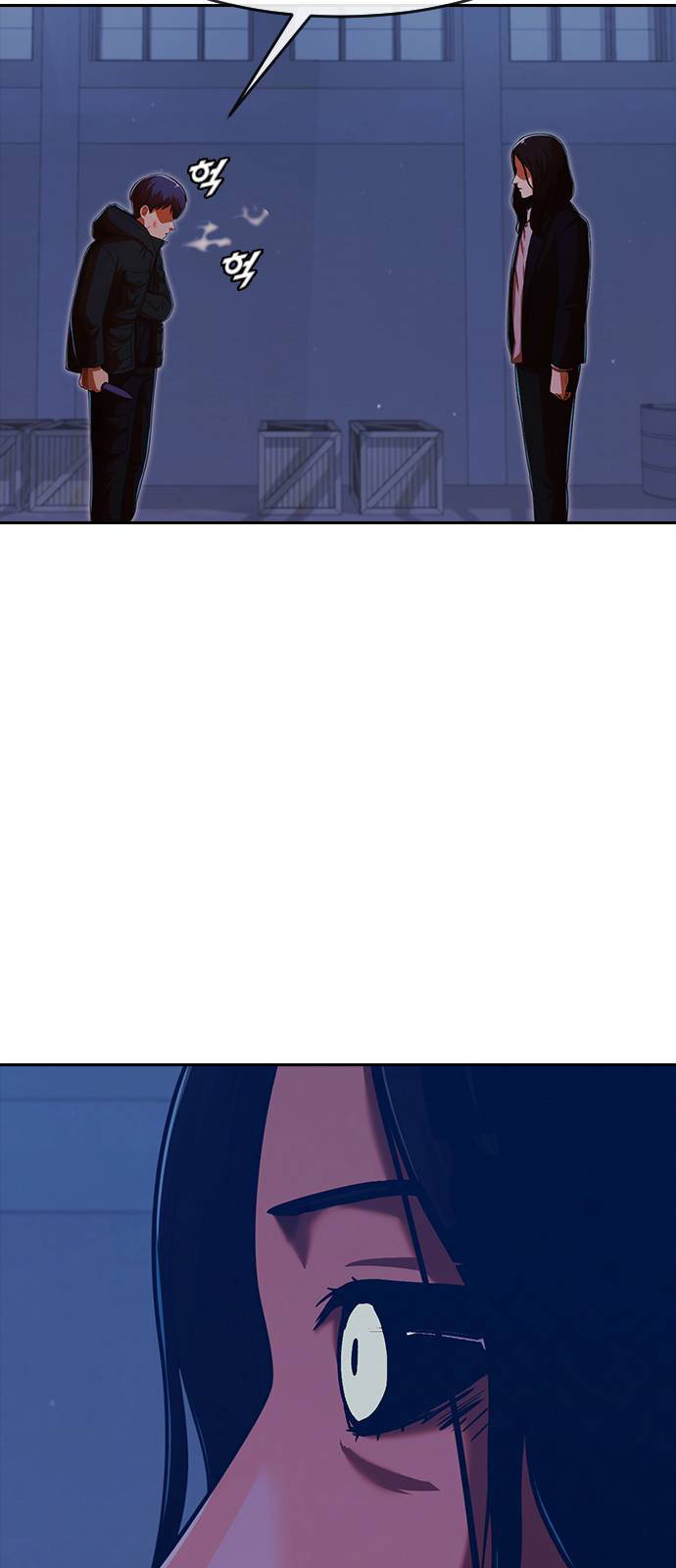 The Girl from Random Chatting chapter 175 - page 37