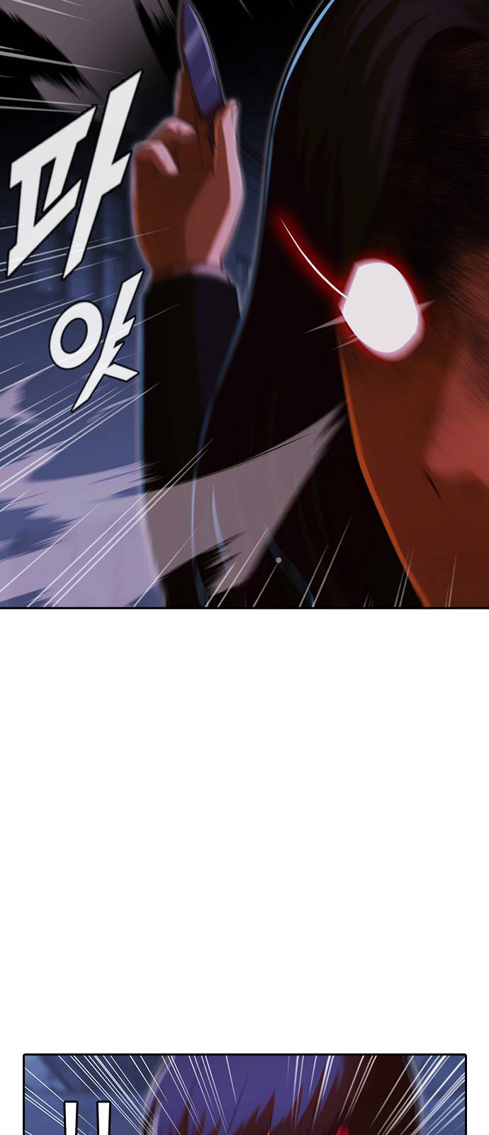 The Girl from Random Chatting chapter 175 - page 49