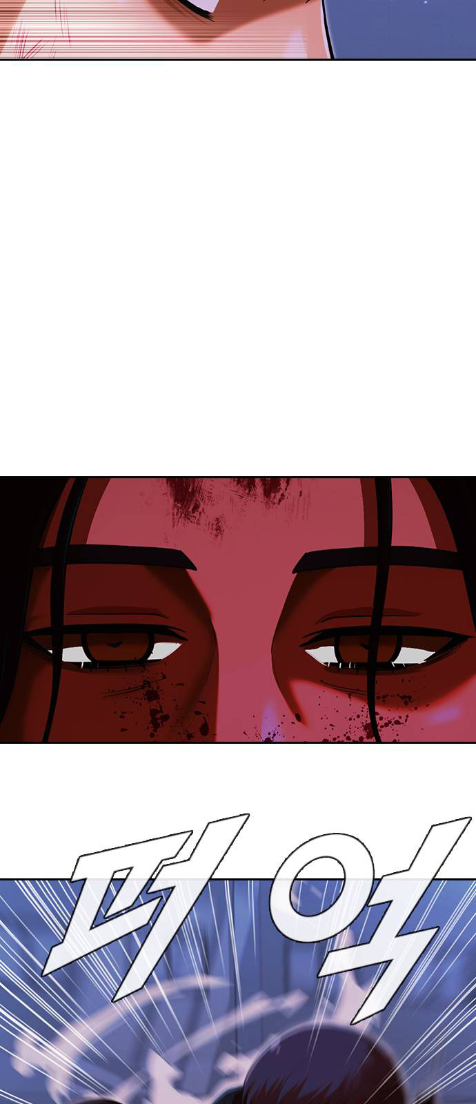 The Girl from Random Chatting chapter 175 - page 87