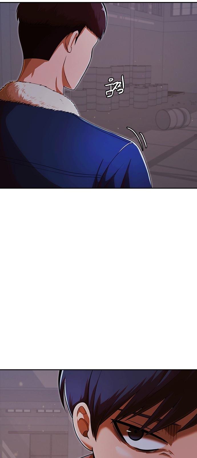 The Girl from Random Chatting chapter 171 - page 15