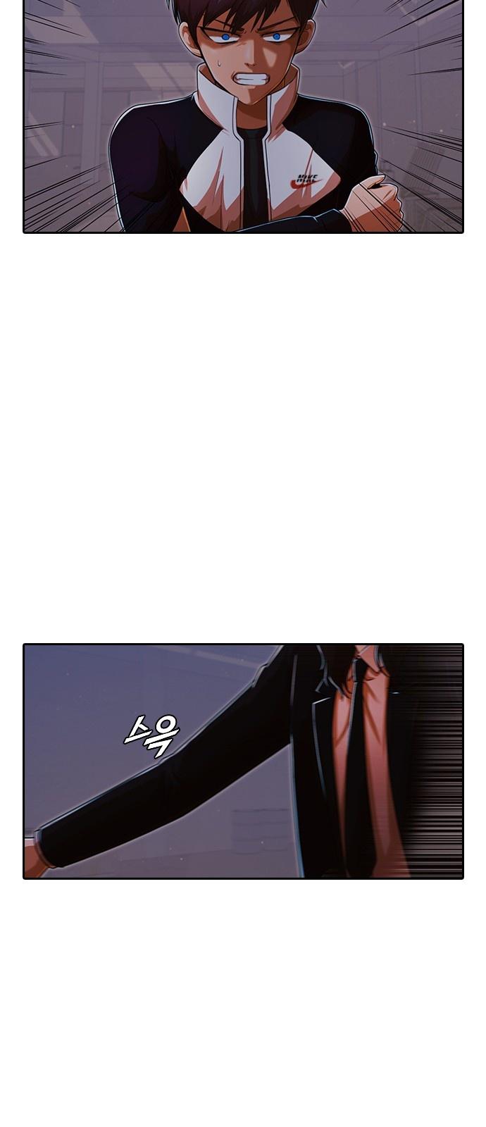 The Girl from Random Chatting chapter 171 - page 40