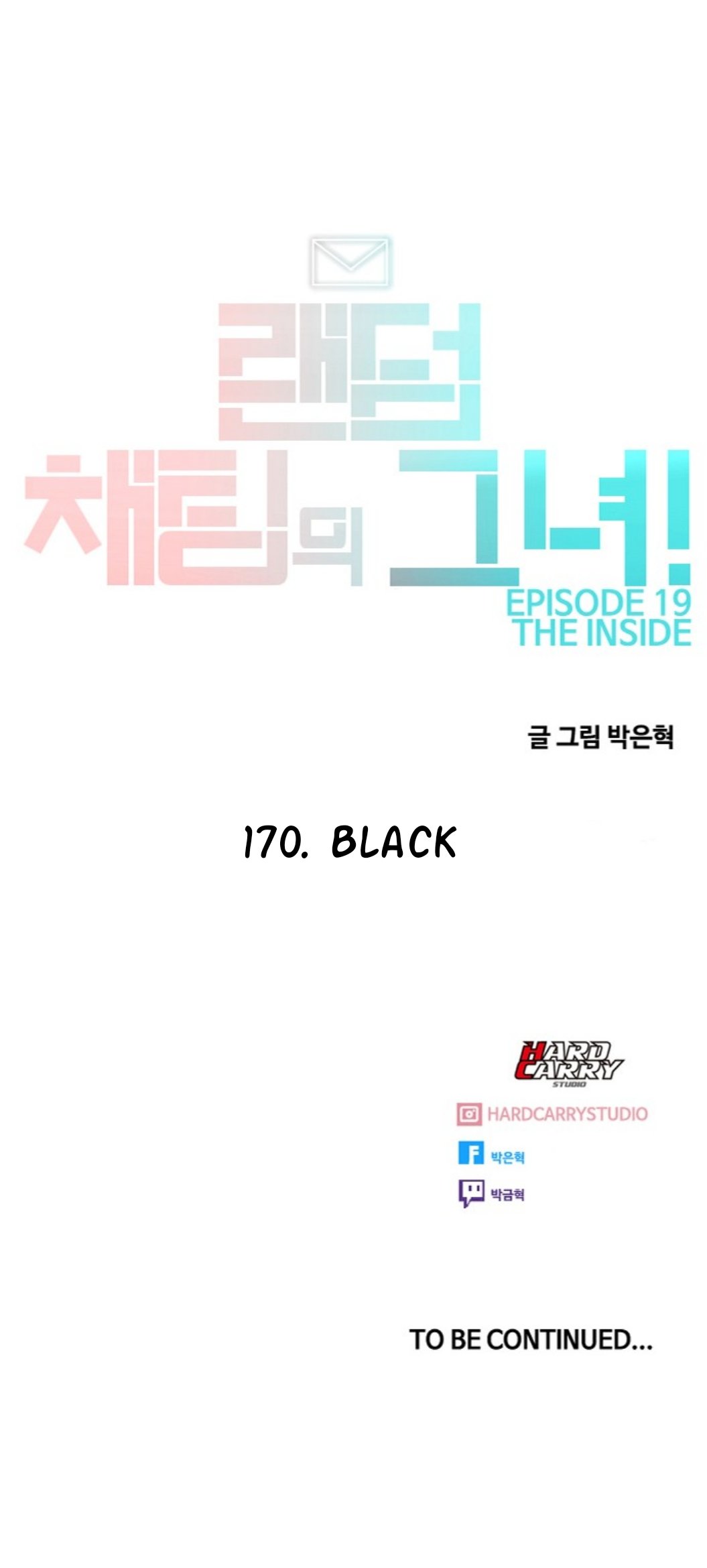 The Girl from Random Chatting chapter 170 - page 101